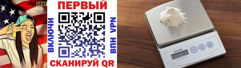 Купить где  Котельниково  АМФЕТАМИН Premium 