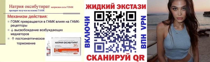 Купить закладки  Котельниково  Бутират 1.4BDO 