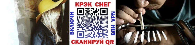 Кокаин 98%  Купить где  Котельниково 