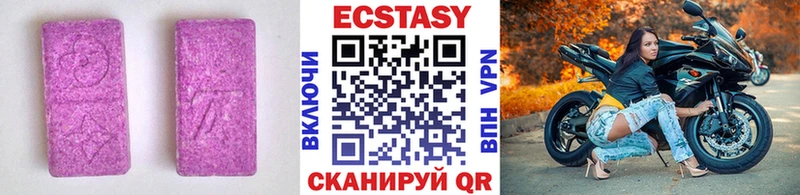 Купить где  Котельниково  ЭКСТАЗИ ешки 