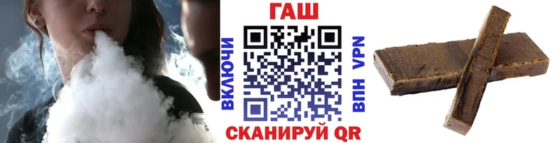 Купить закладки  Котельниково  ГАШ гарик 