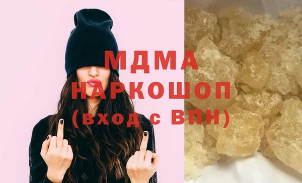бошки Медвежьегорск