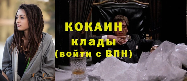 бошки Медвежьегорск