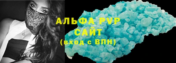 бошки Медвежьегорск