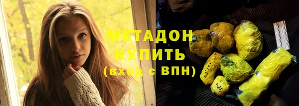 Альфа ПВП Мегион