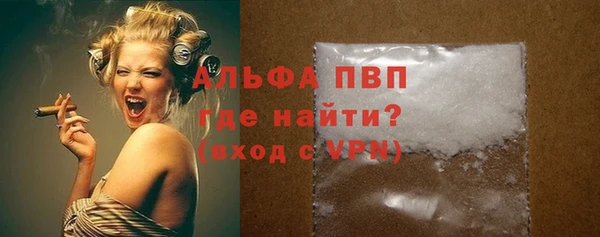 Альфа ПВП Мегион