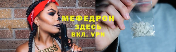 дурь Медногорск
