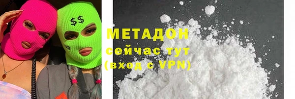 дурь Медногорск