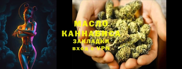 дурь Медногорск