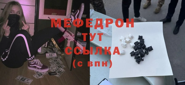 бошки Медвежьегорск
