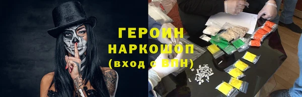 бошки Медвежьегорск
