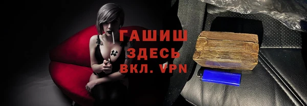 бошки Медвежьегорск