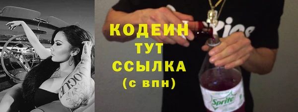 бошки Медвежьегорск