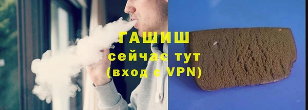 Альфа ПВП Мегион