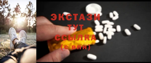 дурь Медногорск