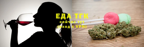 бошки Медвежьегорск