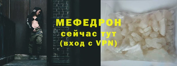 Альфа ПВП Мегион