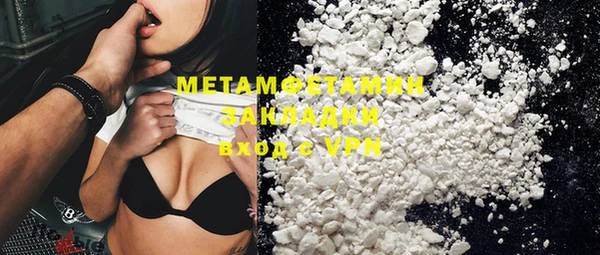 Альфа ПВП Мегион