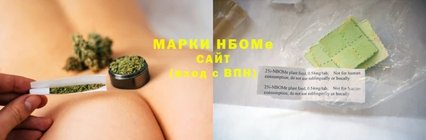 бошки Медвежьегорск