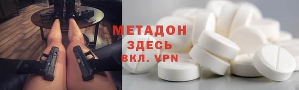 Альфа ПВП Мегион