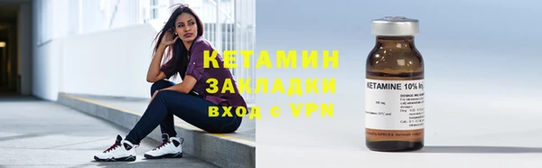 бошки Медвежьегорск