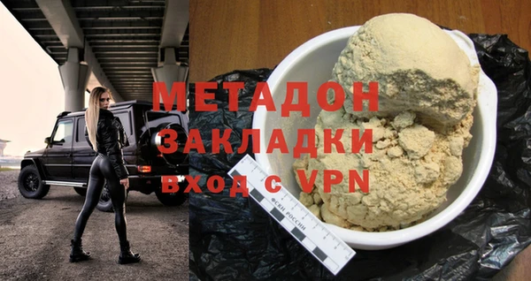амфетамин Михайловск