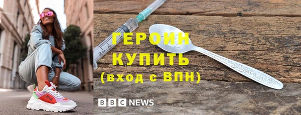 дурь Медногорск
