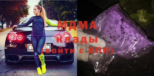 дурь Медногорск
