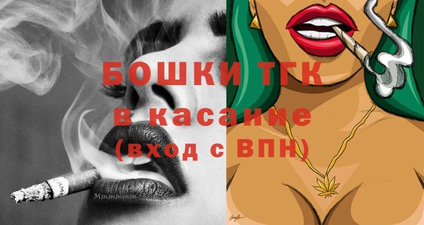 бошки Медвежьегорск