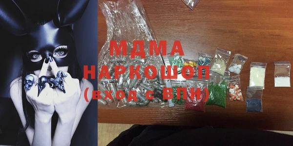 Альфа ПВП Мегион