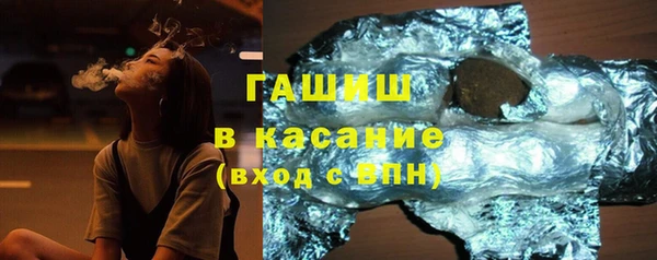 Альфа ПВП Мегион