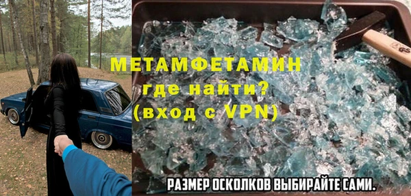 дурь Медногорск