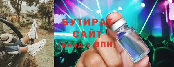 Альфа ПВП Мегион