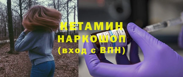 бошки Медвежьегорск