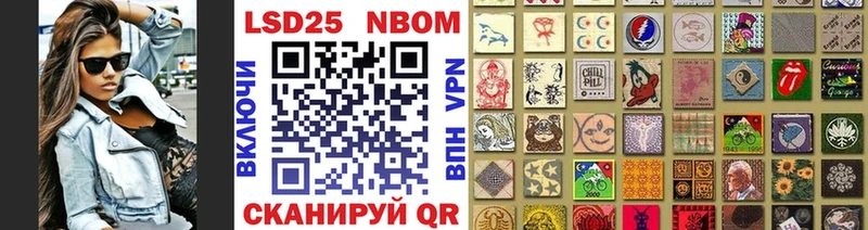 Купить где  Котельниково  Марки 25I-NBOMe 1,5мг 